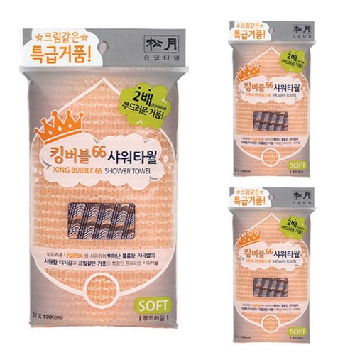 송월타월 킹버블 샤워타올