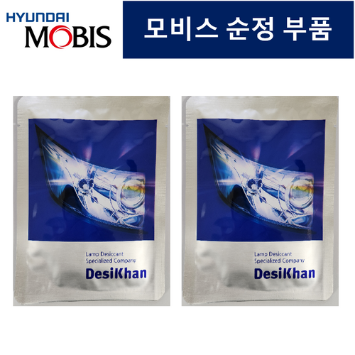 굿앤굿스 헤드라이트 습기제거제 모이스처 업소번트 차량용제습제 흡습제, 2개, 25g