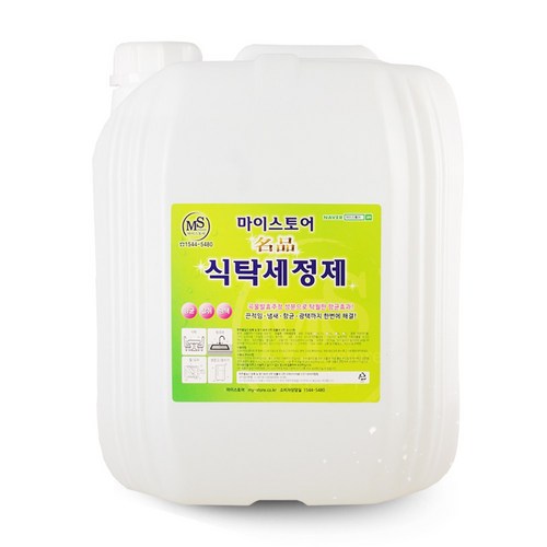 마이스토어 식탁세정제 15리터 18.75리터 식탁 냉장고 정수기 씽크대 살균 세정 항균, 1개, 15L