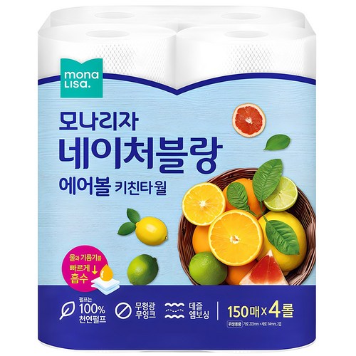 모나리자 네이처블랑 에어볼 천연펄프 롤키친타올, 150매, 4개