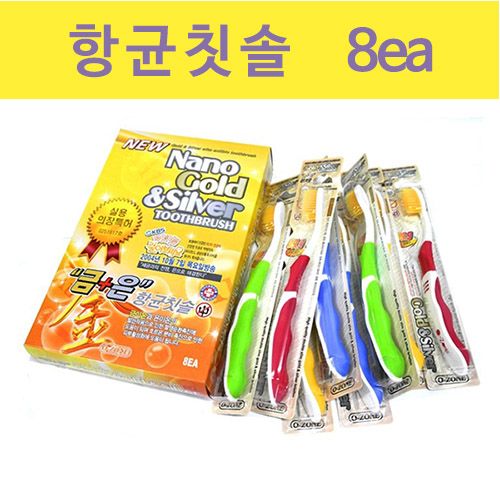 오존 나노골드&실버 향균칫솔 부드러운모