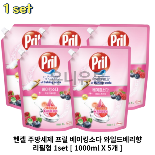프릴 베이킹소다 주방세제 와일드베리