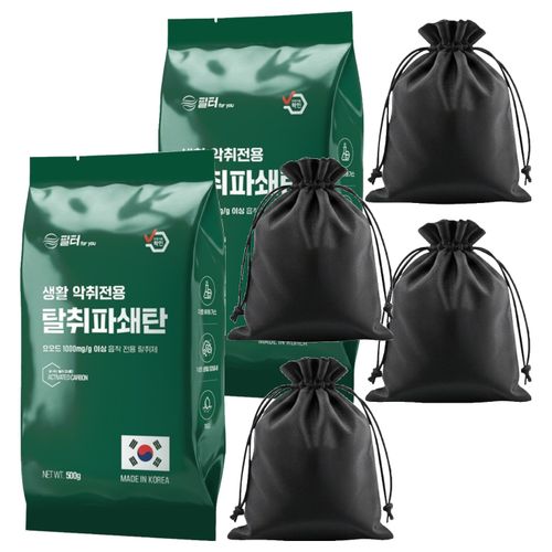 필터포유 파쇄 활성탄 실내 탈취제 + 부직포 주머니 2p 세트