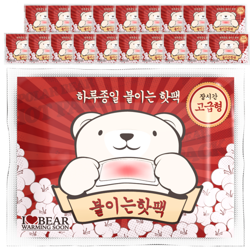 곰도리 부착형 하루종일 장시간 고급형 핫팩