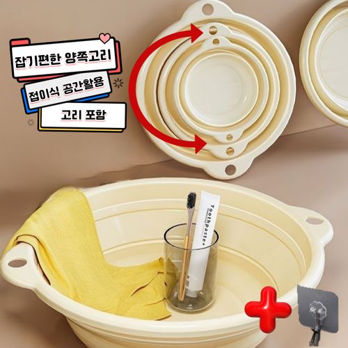 애착잡화점 더 커진 공간활용에 최고 접이식 실리콘 플라스틱 다용도 대야, 베이지 소형, 1개