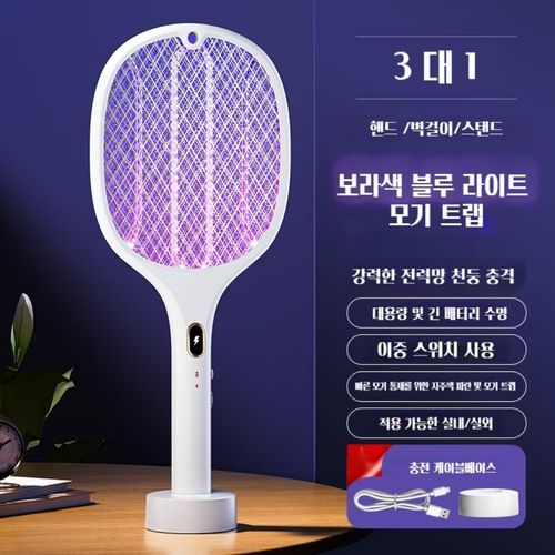 AIDU usb 충전식 전기 모기채 회전 접이식 파리채 자동 모기 유인 라켓 모기 퇴치등