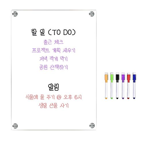 아트모홈 냉장고 자석 메모보드 투명 아크릴 자석보드, 1개