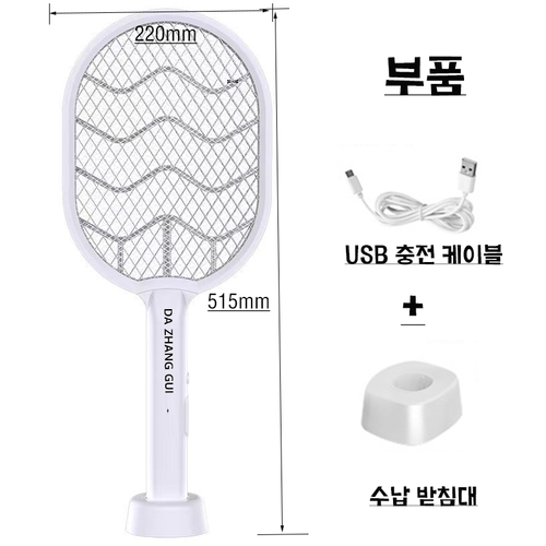 DAZHANGGUI 가정용 다용도 USB 충전 전기모기채 광파유모기 강력멸모기등 전기모기채