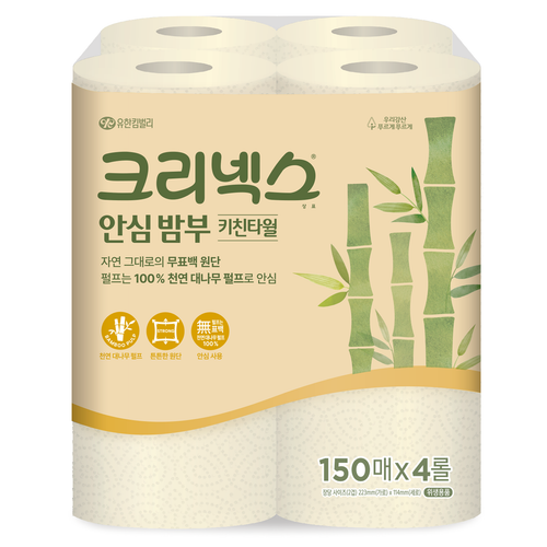 크리넥스 안심 밤부 천연펄프 롤키친타올