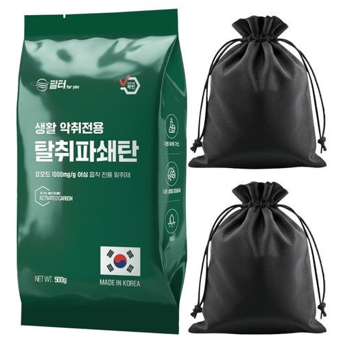 필터포유 파쇄 활성탄 실내 탈취제 + 부직포 주머니 2p 세트