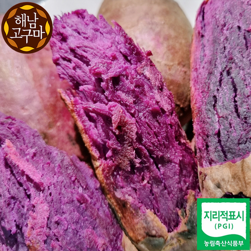 (백프로 품질보증제) 해남 자색 고구마, 1개, 3kg(중상)