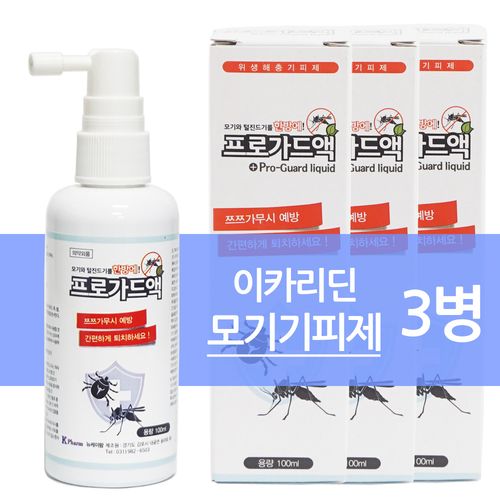 이카리딘 모기기피제 3개입 스프레이타입 쯔쯔가무시 진드기 해충예방, 3개, 100ml