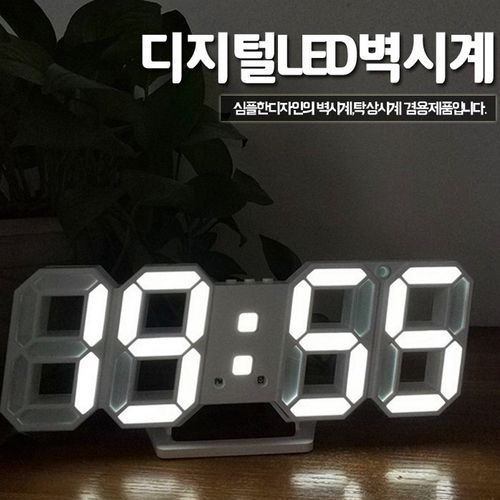 LED 탁상 벽걸이 알람 디지털 벽시계 시계 무소음 온도계