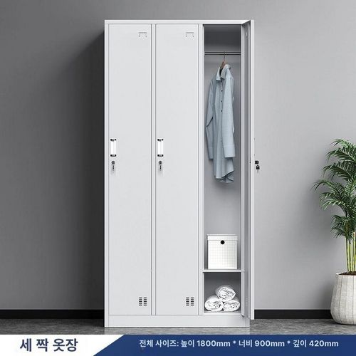 헬스장 락커 사무실 캐비닛 기숙사 미용실 사우나 철재