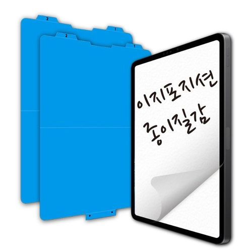 이지포지션 태블릿용 지문방지 액정보호필름 2매+부착툴