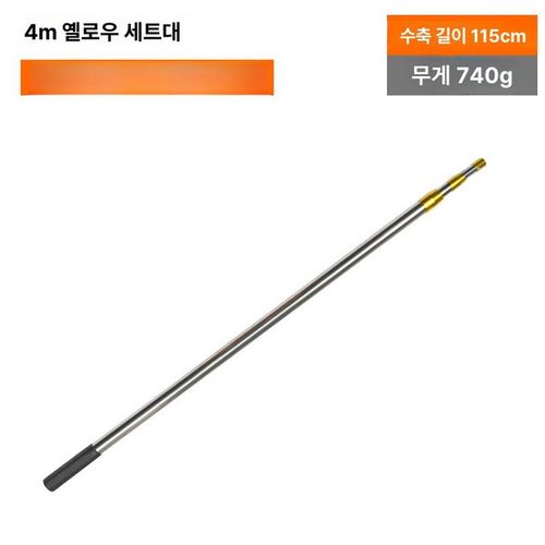 과일 수확기 고지 가위 바구니 과일따기 도구 과일따개