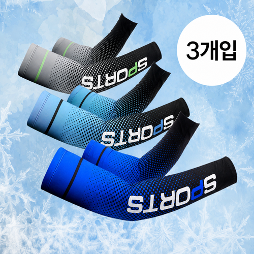 밀크린 남성 자외선 차단 아이스 쿨 팔토시 3종 세트, 그레이1+라이트블루1+블루1, 1세트