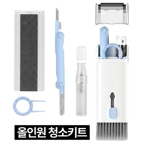 제롯 다용도 핸드폰 이어폰 키보드 청소 키트