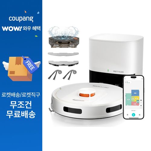 프리티케어 로봇청소기 LDS 센서 지도 그리기 기능 물걸레 먼지비움
