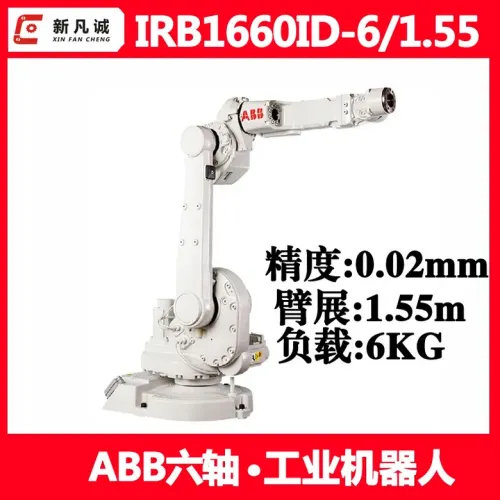 ABB 산업용 로봇 20KG 매니퓰레이터 IRB2600 핸들링 연삭 및 용접 6축