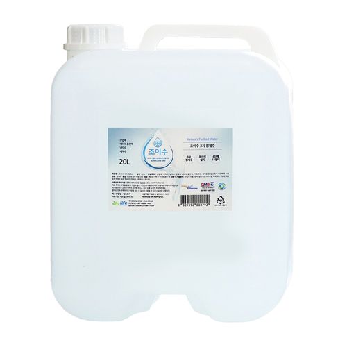 조이수 순수 3차 살균 정제수 20L, 1개, 20L