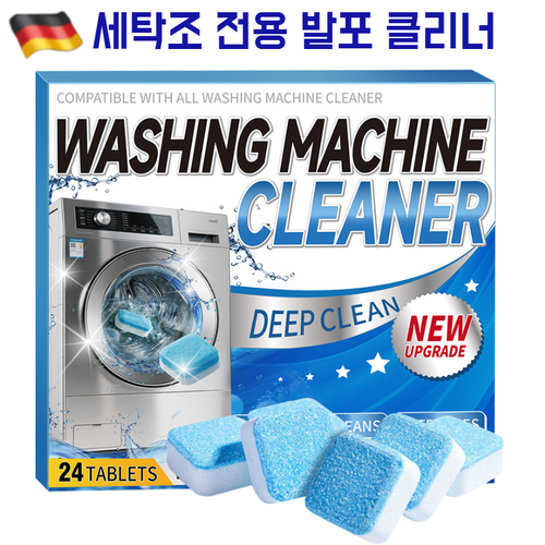 1/1+1세탁조 전용 발포 클리너 드럼 세탁조 청소 세탁조 클리너 강력한 세탁조 냄새 제거 곰팡이 제거