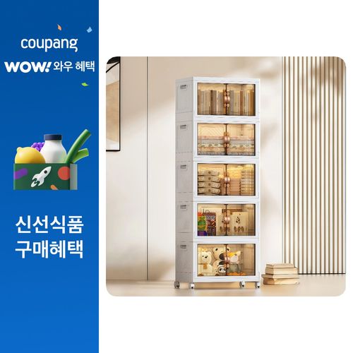 YEAAYE 대용량 리빙박스 가정용 다용도 이동식 폴딩 수납 정리함 JG202