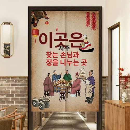 화장실 커튼 가리개 공간분리 업소용 식당 가림막