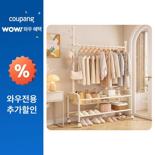 Kipnos 행거 이동식행거 스탠드 옷걸이행거 이동식 튼튼한행거 스탠드행거 철제 다용도