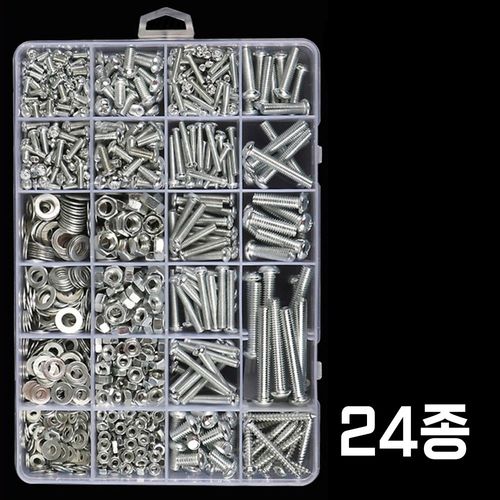 하이툴스 볼트 너트 와셔 24종 m3 m4 m5 m6