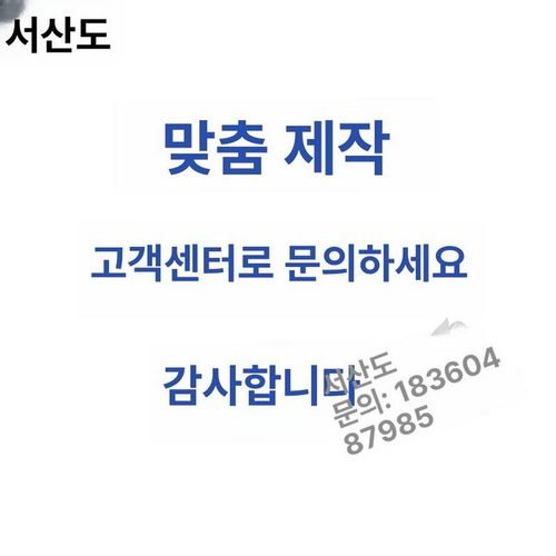 초음파 융착기 스폿용접기 접합기 점용접기 부직포 웰딩기