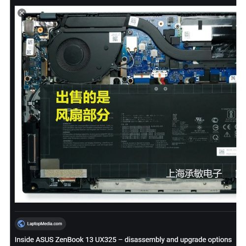 Asus 아수스 Zenbook 13 UX325 14 UX425E UM425 냉각 팬 쿨러 쿨링팬