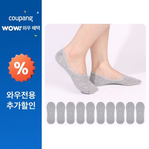 두발로 여성용 안벗겨짐 자물쇠 페이크삭스 10켤레