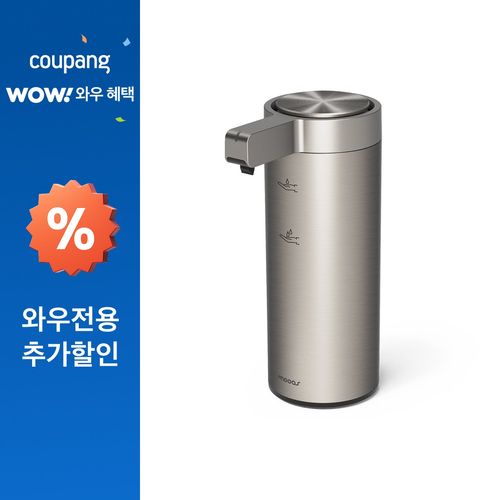무아스 슬림 메탈 젤타입 자동 디스펜서 충전타입, 실버, 1개