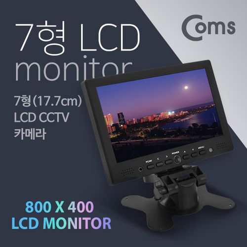 컴스 HDMI 지원 LCD 차량용 모니터 17.7cm, BUA017