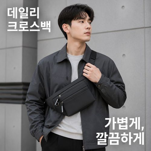 방수 멀티 힙색 이어폰홀 포함 대용량 크로스백 남녀공용 데일리 가방