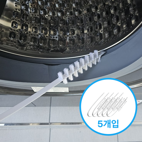 쓱앤싹 세탁기 건조기 틈새 청소솔