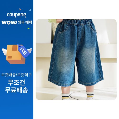 바브키즈 주니어 아동용 버뮤다 5부 데님 팬츠