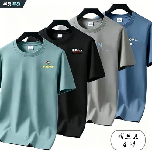 YLEMI 4장세트 남자 순면 반팔티 남성티셔츠 라운드넥 맨투맨 티