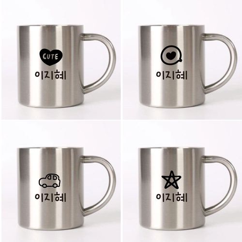 스텐양치컵 (양면인쇄)