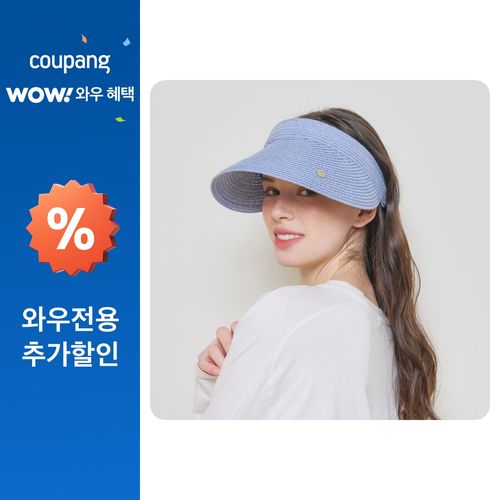 베네통 브레이드 썬바이저