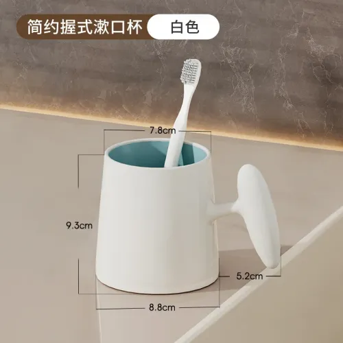 구강청결제 컵 곰팡이 방지 항균 높은 미적 가치 심플한 커플 칫솔컵 가정용 학생 칫솔컵