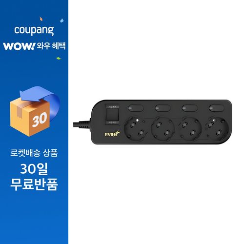 번개표 절전형 뉴개별스위치 멀티탭 4구 M4B-S3/R, 1.5m, 블랙, 1개