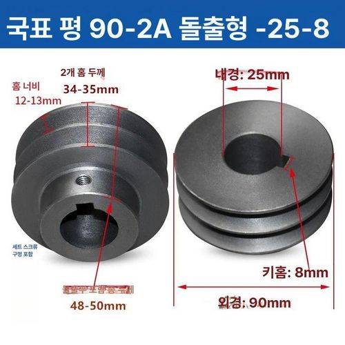 벨트 풀리 더블 보어 발전기 베어링 삼각벨트 부싱