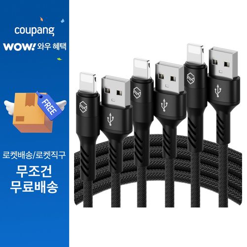 신지모루 로프 아이폰 고속충전 케이블 3p, 1m, 블랙