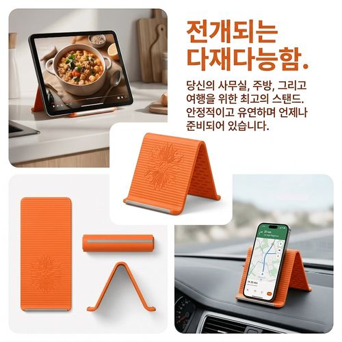 야린 다기능 실리콘 접이식 휴대폰 스탠드, 무거운 디지털 제품 사용자, 사무실 데스크탑 지지대, 주방 레시피 보기, 여행용 휴대용 보관 및 차량 미끄럼 방지 등에 적합