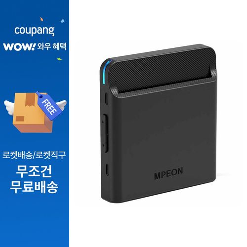 엠피온 양면거치형 RF 하이패스 SET-260