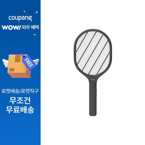 HanilElectric 프리미엄 전기모기채, 딥그레이