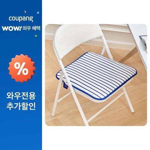 모던하우스 3도씨 익스트림쿨 말랑핏 사각 매쉬 방석, 블루 스트라이프