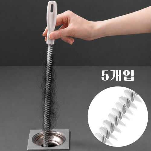 우리플랜 세면대 배수구 머리카락 이물질 청소솔